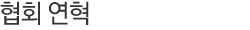 ȸ 