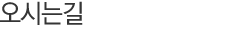 ô 