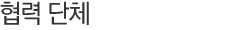  ü